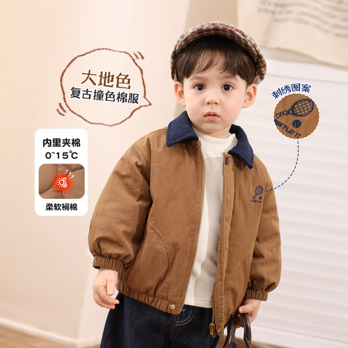 小O爸男婴童 宝宝棉服冬季复古撞色2026新款婴儿气质翻领夹棉外套