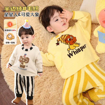 小O爸男婴童 宝宝家居服冬装半边绒2025新款婴儿冬季保暖睡衣套装