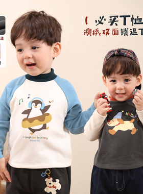 小O爸男婴童 宝宝打底衫2025新款双面澳绒婴儿a类半高领T恤
