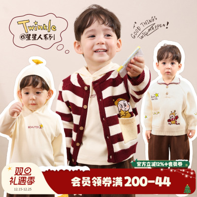 小O爸男婴童 宝宝冬装套装卫衣洋气时髦2025新款婴儿毛衣开衫
