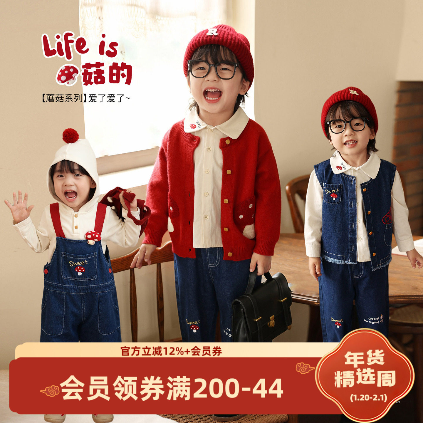 小O爸男婴童【超级蘑菇】宝宝春秋针织开衫长裤可爱套装婴儿秋装,童装/婴儿装/亲子装,套装,淘宝优惠券,粉丝福利购,淘宝优惠卷