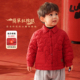 小O爸男婴童 婴儿保暖夹棉外套拜年服 宝宝红色棉服男宝2026新款