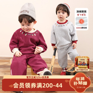 小O爸男婴童 宝宝运动套装秋冬季2025新款加绒保暖婴儿冬装兄妹装