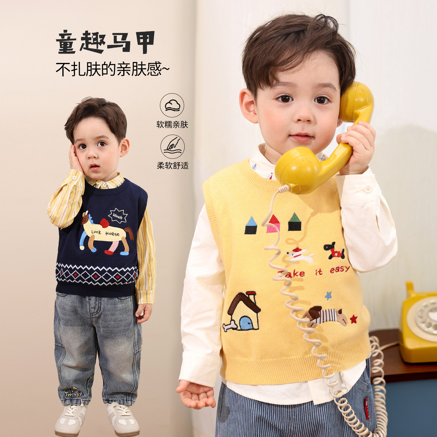 小O爸男婴童 宝宝针织马甲外穿春秋2026新款婴儿薄款春装毛衣,童装/婴儿装/亲子装,马甲,淘宝优惠券,粉丝福利购,淘宝优惠卷