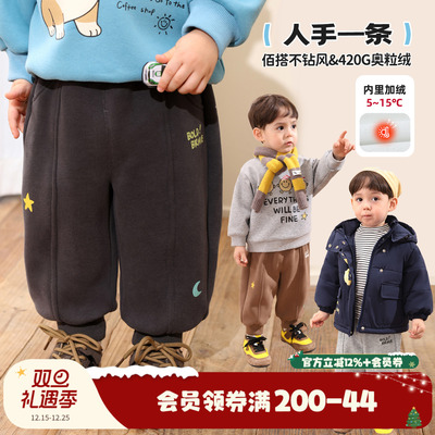 小O爸男婴童 宝宝加绒裤子保暖加厚2025新款外穿婴儿百搭卫裤