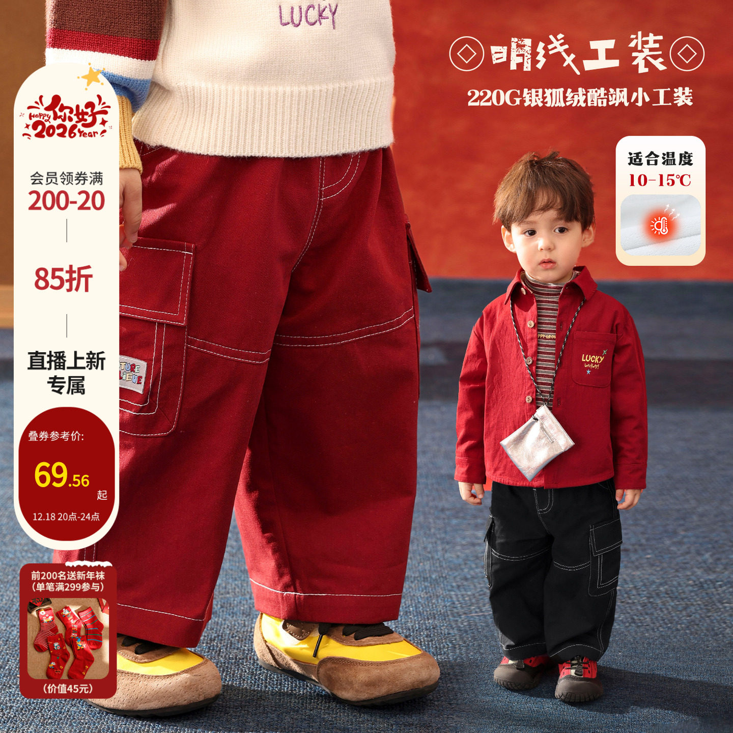 小O爸男婴童【明线工装】有风格有时尚度的一条梭织工装裤，酷！