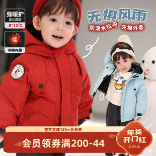 小O爸男婴童 宝宝加厚棉服新年红色连帽婴儿外出保暖夹棉年服外套