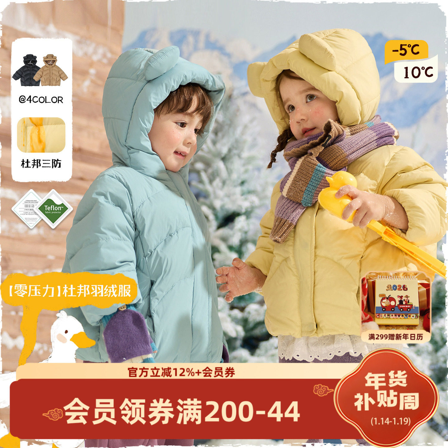 小O爸男婴童 男宝宝羽绒服2025新款轻薄婴儿冬季90绒连帽三防外套