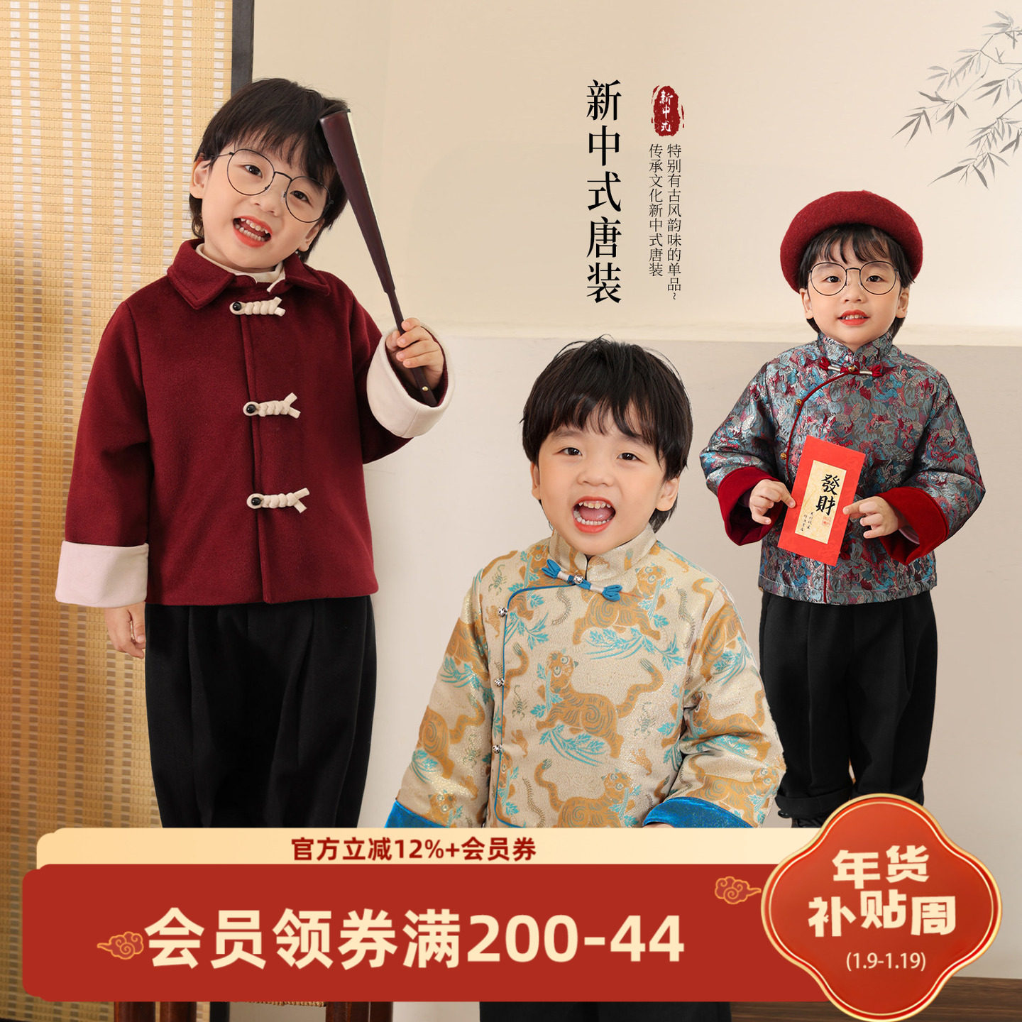 小O爸男婴童 宝宝新年唐装秋冬季国风婴儿夹棉新中式保暖拜年棉服