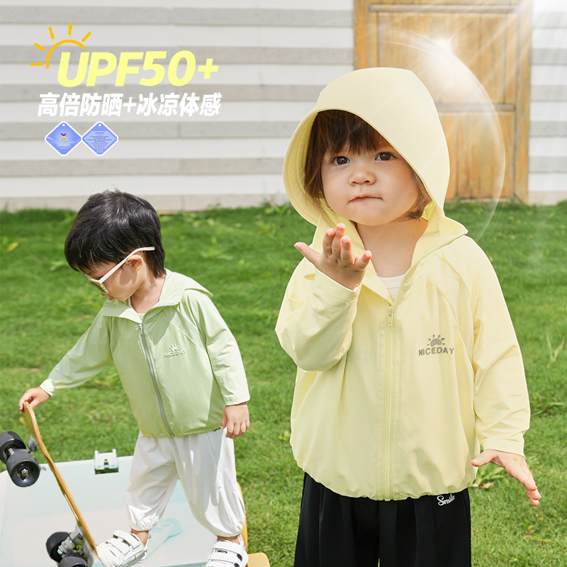 陈大猪男宝宝防晒外套夏季