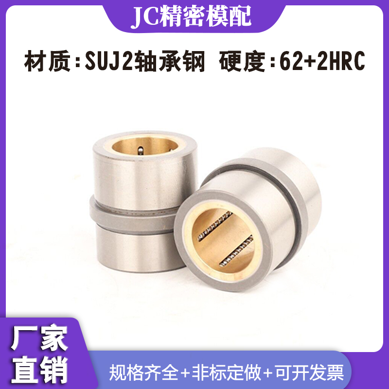 HASCO导柱导套台阶Z13Z03/Z00模具精密塑胶/配件直司中托司/Z11/ 五金/工具 其他机械五金（新） 原图主图