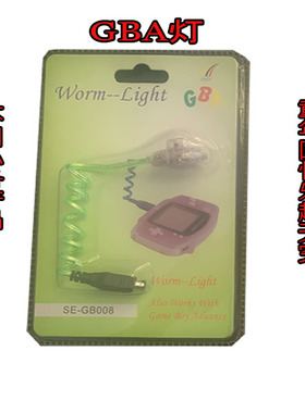 GAMEBOY系列GBA 夜光灯 白光灯 LED灯 白灯 蛇形灯 专用灯 夜灯
