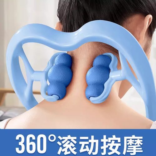 颈椎按摩器夹脖子滚轮多功能全身