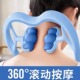 颈椎按摩器夹脖子手动滚轮多功能肩腰部不求人揉捏家用酸痛疏通仪