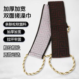 男女士搓后背专用搓澡巾洗澡巾强力拉背条家用搓背擦背巾沐浴长条