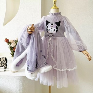 库洛米毛衣裙女童加厚连衣裙秋冬款 儿童公主裙斗蓬披风两件套裙子