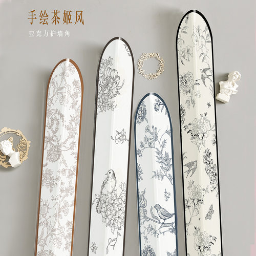 新中式国风直角收口边条