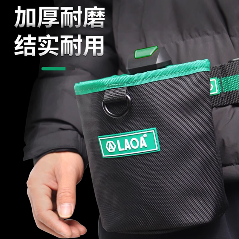 老A 快挂配件袋不锈钢螺丝零件钉子桶收纳包圆筒包工具包工具腰包