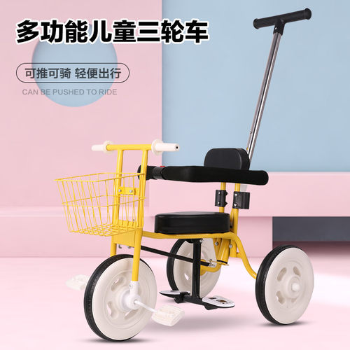 男女孩推把灵活脚踏车