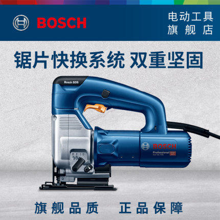 博世GST85PBE/700木工多功能线锯机拉花锯家用小型曲线锯
