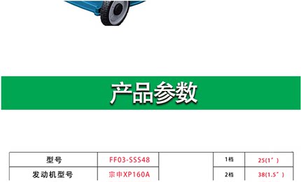 东成草坪除草神器SSS48手推式自动割草汽油电动多功能打草修剪机