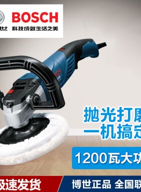 博世抛光机GPO12CE/950博士打蜡机汽车大理石打磨机抛光机家用