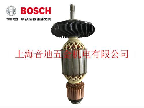 BOSCH博世电动工具 角磨机原装配件GWS22-180 转子  磨光机转子