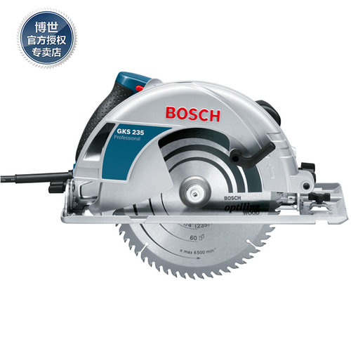 BOSCH博世电圆锯GKS235Turbo电动工具木工圆锯台锯 木材切割机