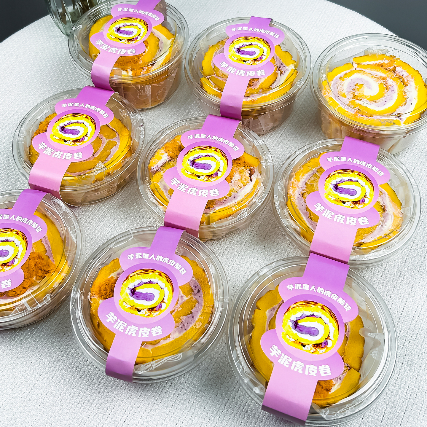 斑斓虎皮蛋糕卷包装盒瑞士卷包装打包甜品切块烘焙单个透明一次性