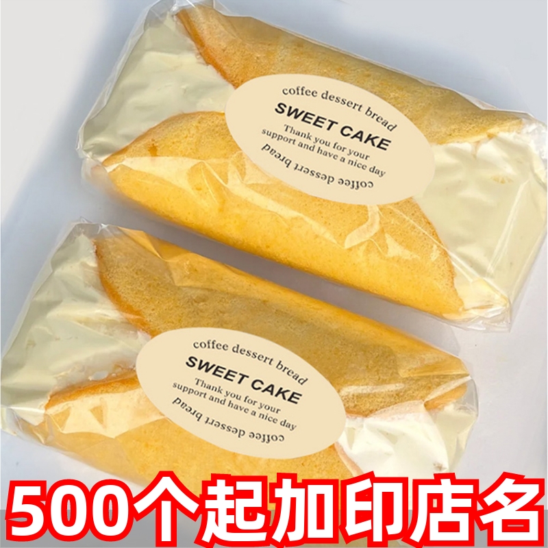 东京香蕉蛋糕卷包装纸烘焙蛋糕盒