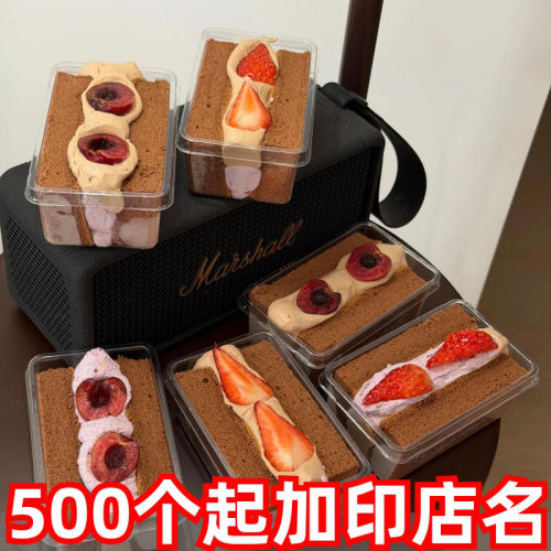瑞莎烘焙包装网红水果三明治蛋糕