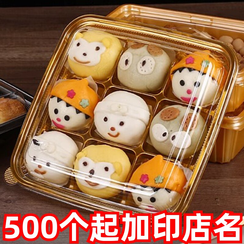 定胜糕包装盒一次性透明塑料打包图片