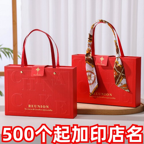 瑞莎红色新款中秋月饼礼盒硬盒