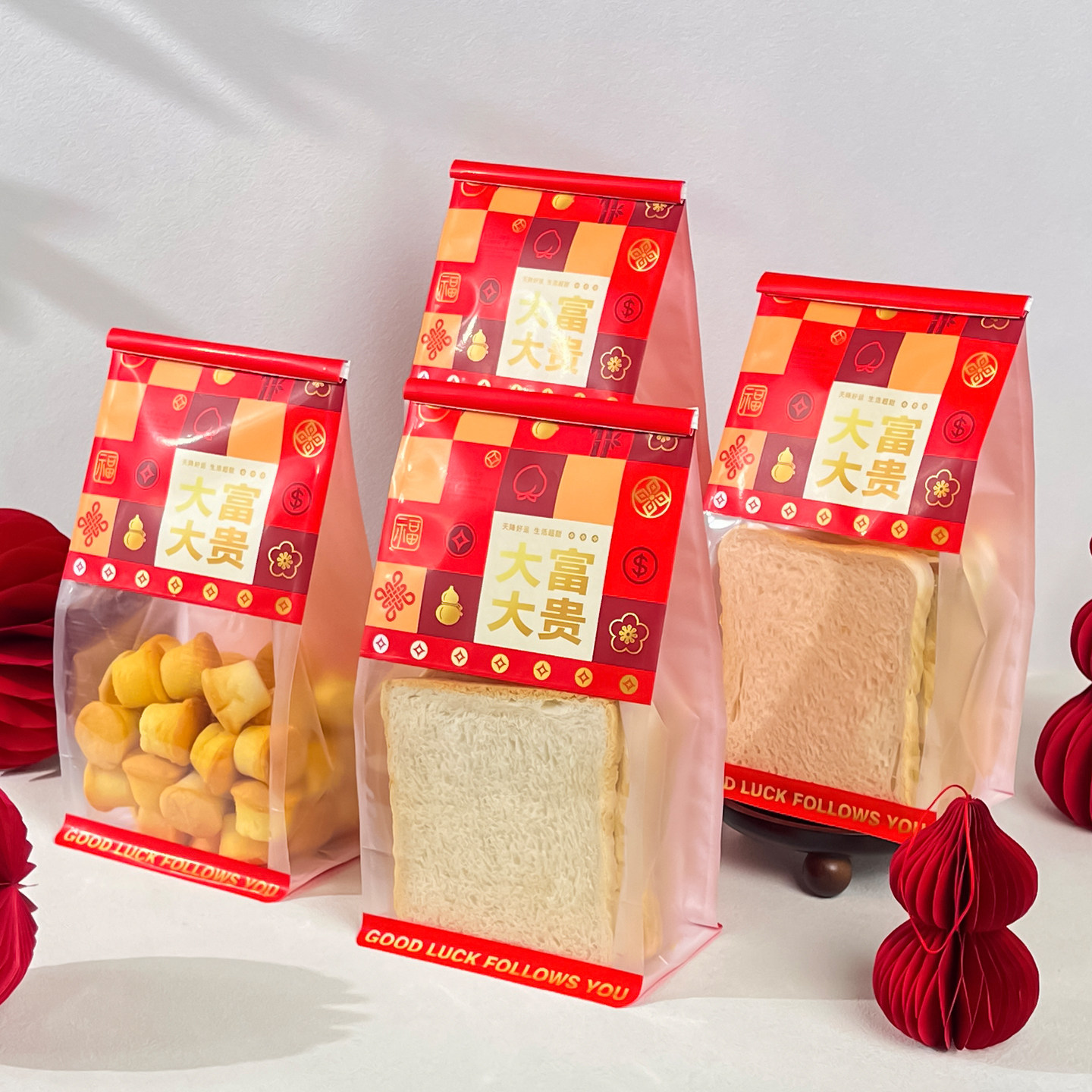 新年烘焙点心餐包包装袋子卷边吐司面包盒胡萝卜棒牛角包袋250克