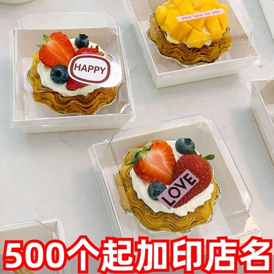瑞莎1/2/4可颂花花蛋挞包装盒子
