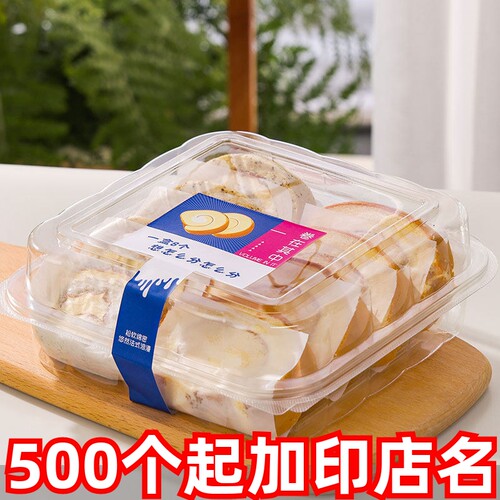 网红8个装瑞士卷包装盒山姆同款