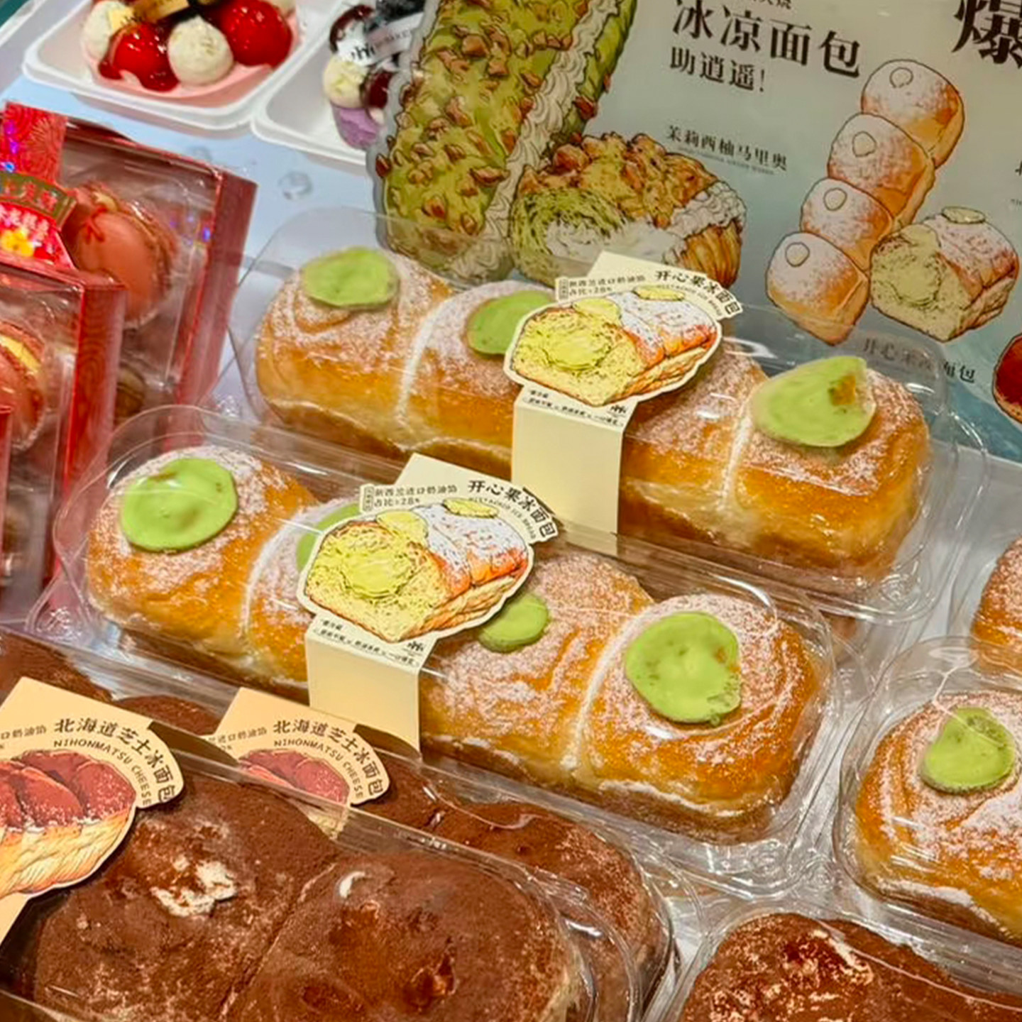 柠檬柑橘冰面包包装盒芯太软魔法棒奶油黄油毛毛虫面包一次性盒子