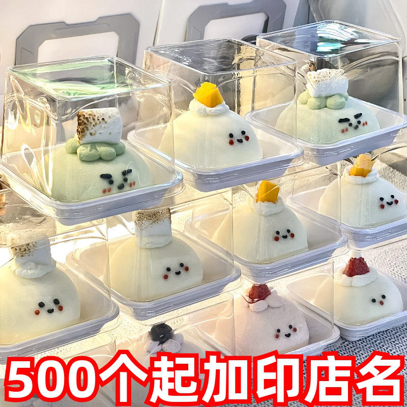 方形雪媚娘大福单粒包装盒子提拉米苏单个包装盒一次性透明打包盒