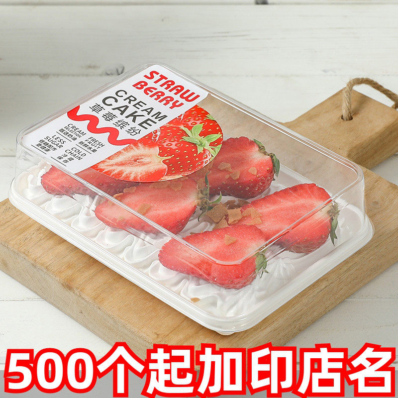 烘焙芒果缤纷蛋糕包装盒蓝莓柠檬缤纷西点盒草莓奶油小贝蛋糕卷盒