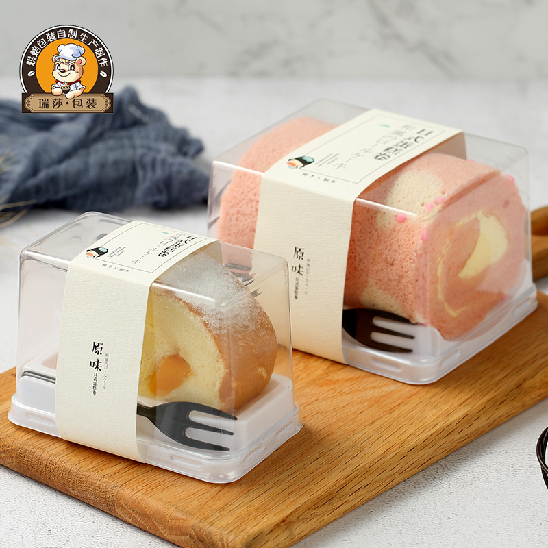 日式蛋糕卷包装盒单个女王卷瑞士卷盒子切块梦龙蛋糕盒透明一次性