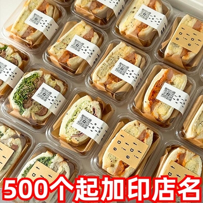 网红三明治包装盒三文治吸塑盒
