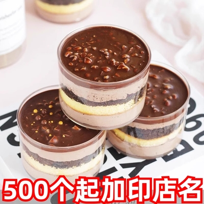 梦龙巧克力脆皮蛋糕罐子200ml