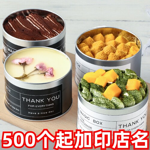 马口铁罐蛋糕盒提拉米苏盒子