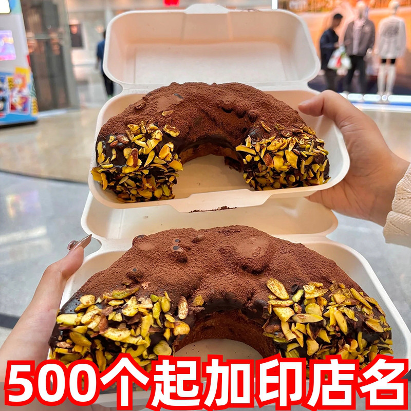 巧克力马卡龙面包盒纸浆热狗打包