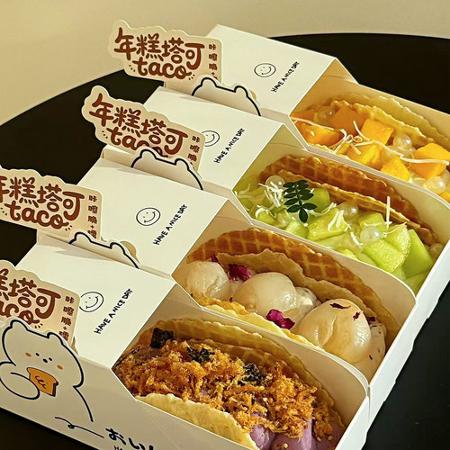 网红年糕塔taco包装盒三明治盒子