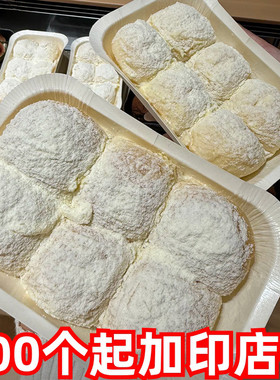 大号泰国黄油冰面包包装盒甜品爆浆夹心纸托蛋糕盒BC趁热集合同款