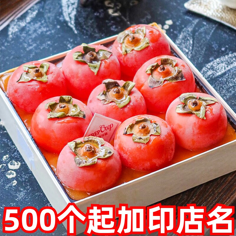 柿子提拉米苏木质包装盒网红一次性便当千层水果蛋糕甜品打包盒子