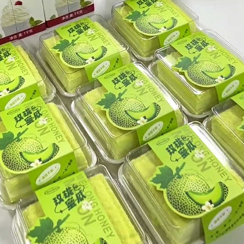 玲珑蜜瓜蛋糕包装盒哈密瓜提拉米苏慕斯甜品方形天地盖盒子配围边