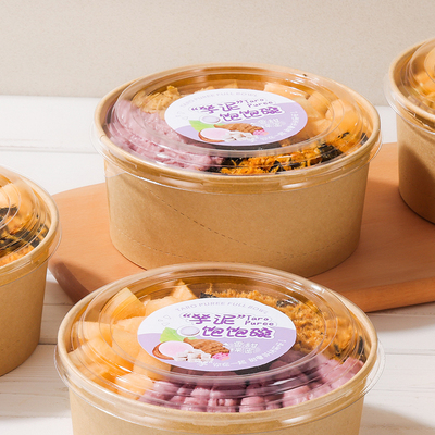 戚风蛋糕胚模具纸碗一次性碗耐烤