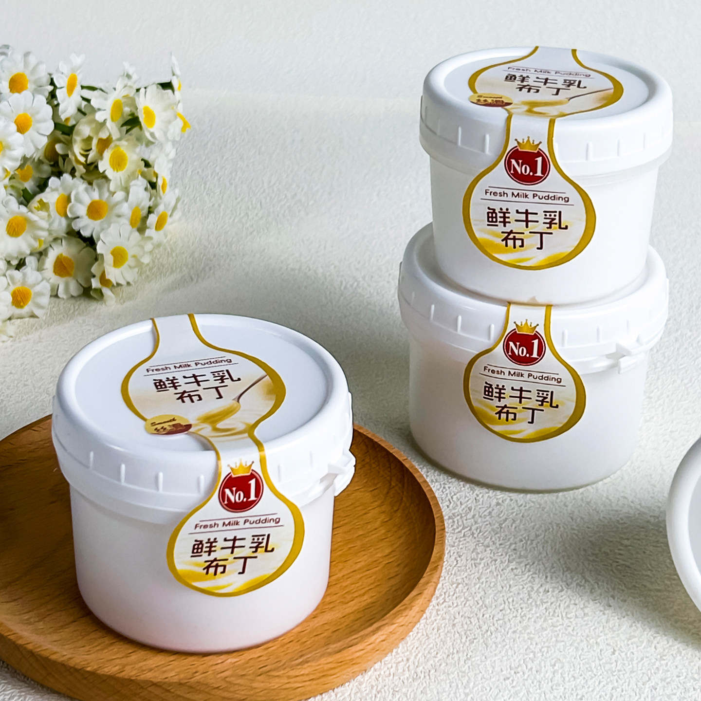 鲜牛乳布丁杯子冰淇淋盒子专用杯碗冰激凌雪糕模具一次性冷冻带盖
